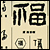 Click here to view items under this Category