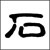 Click here to view items under this Category
